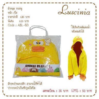  ผ้าคลุมผ้าขนหนู 30&rdquo;X65&ldquo; 