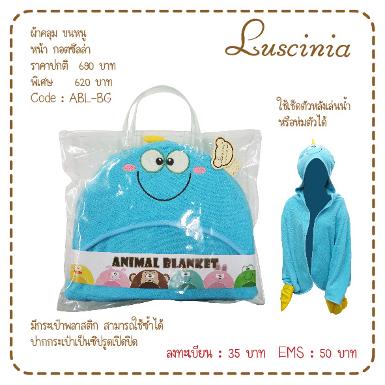  ผ้าคลุมผ้าขนหนู 30&rdquo;X65&ldquo; หน้าก๊อตซิลล่า