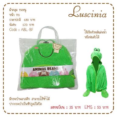  ผ้าคลุมผ้าขนหนู 30&rdquo;X65&ldquo; 