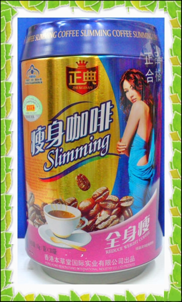 Canon Green Tea Coffee Slimming SOLD!!