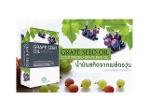 Grape Seed Oil 