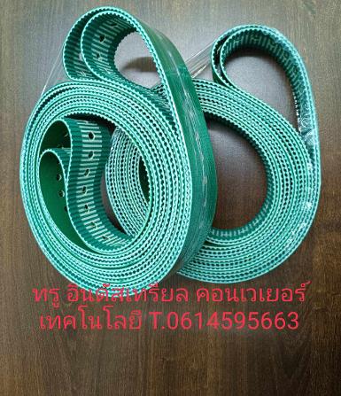 สายพานเจาะรู Create belt T10, T5, T20, S14M, RPP14,