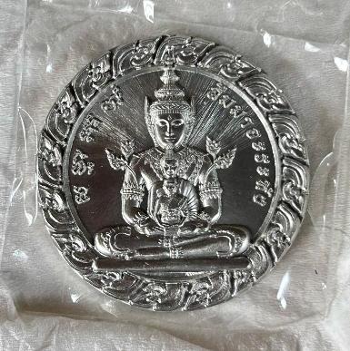 เหรียญหลวงปู่สด พระพทธเจ้ จักรพรรดิรัตนะ ๗ หรือเหรียญสมบัติจักรพรรดิรัตนะ ๗ ( เหรียญนั่งสมาธิ ๕๐ ชั
