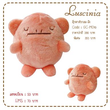 ตุ๊กตาตัวกลม ขนาดสูง 10นิ้ว หน้าลิง