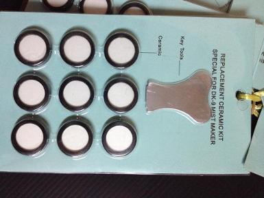 N17&nbsp;-&nbsp;MIST MAKER MAINTENANCE KIT&nbsp;