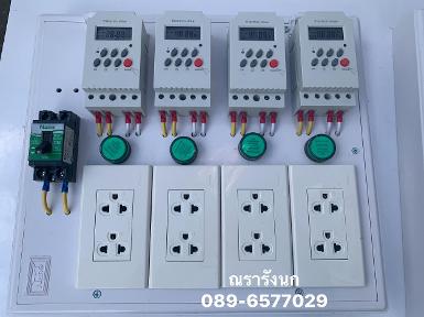 STD-4BOX TIMER ทามเมอร์ตั้งเวลาดิจิตอล 4&nbsp;ชุด&nbsp;ประกอบพร้อมใช้&nbsp;