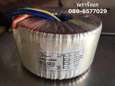 &nbsp;หม้อแปลงเครื่องพ่นอัลตร้าโซนิค 40 พ่น (1200W)