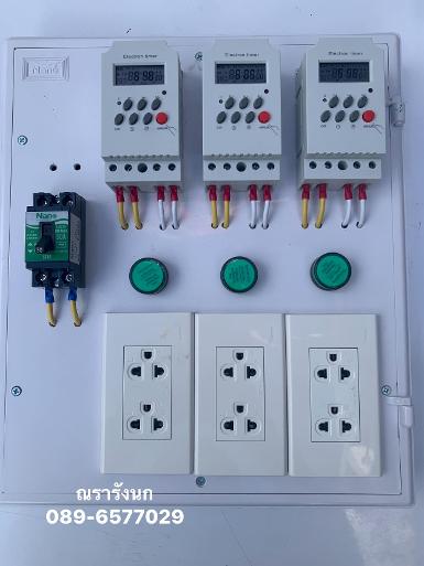 STD-3BOX TIMER ทามเมอร์ตั้งเวลาดิจิตอล 3&nbsp;ชุด&nbsp;ประกอบพร้อมใช้&nbsp;