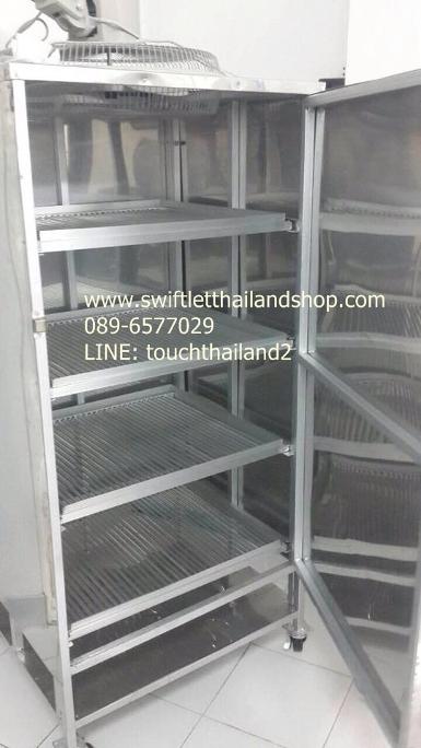 S6D-EXTRA Nest Dryer