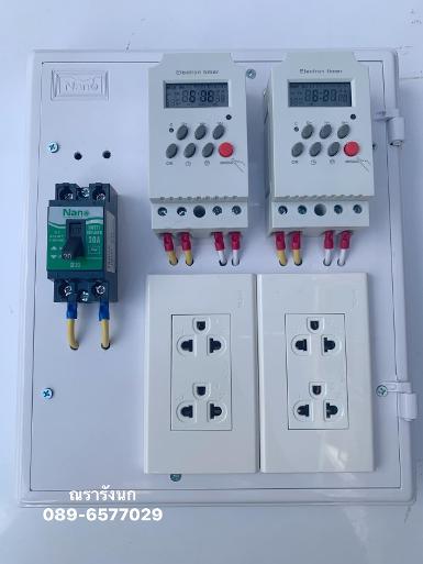 STD-2BOX TIMER ทามเมอร์ตั้งเวลาดิจิตอล 2 ชุด&nbsp;ประกอบพร้อมใช้&nbsp;